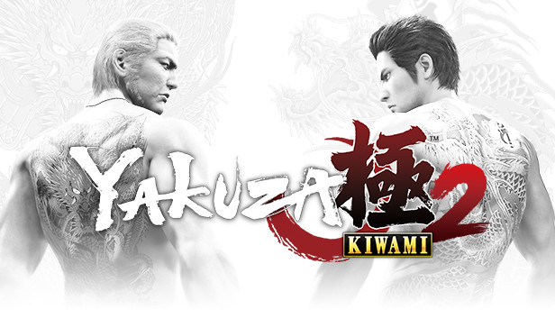 Yakuza Kiwami 2 (PC)